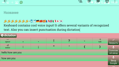 Screenshot of the application Jbak keyboard - #10