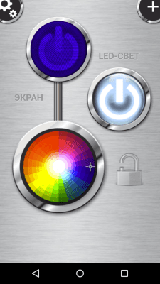 Screenshot of the application LED HD Flashlight - Flashlight - #1