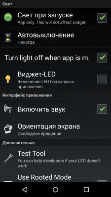 Screenshot of the application LED HD Flashlight - Flashlight - #4