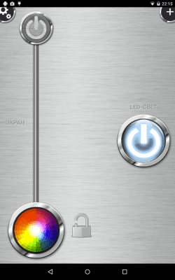 Screenshot of the application LED HD Flashlight - Flashlight - #5