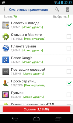 Screenshot of the application Application manager (root needed) - #1