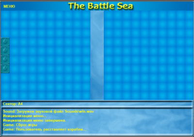 Screenshot of the application Battleship - #1