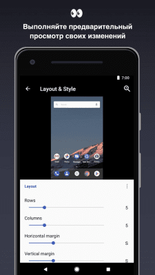 Screenshot of the application Apex Launcher - #3