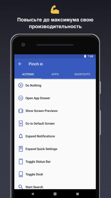Screenshot of the application Apex Launcher - #4