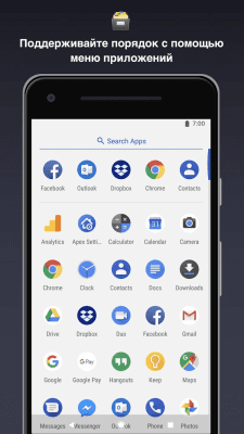 Screenshot of the application Apex Launcher - #7