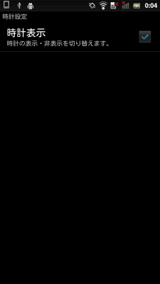 Screenshot of the application AmbientTime Live Wallpaper - #4
