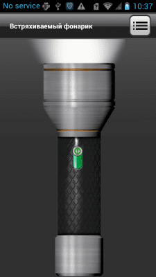 Screenshot of the application Shakeable flashlight - #2