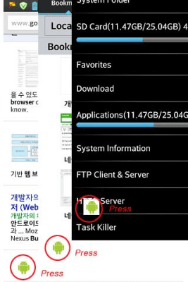 Screenshot of the application Quick Launcher - #3