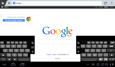 Screenshot of the application FREE Keyboard app - #11