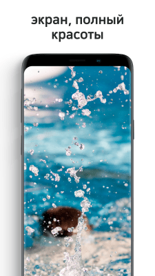 Screenshot of the application HD Backgrounds (Backgrounds HD) - #3