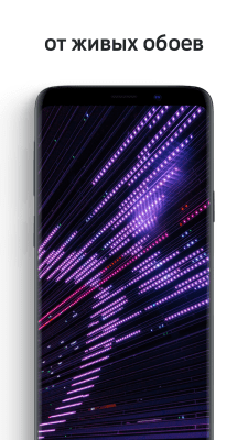 Screenshot of the application HD Backgrounds (Backgrounds HD) - #4