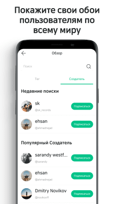 Screenshot of the application HD Backgrounds (Backgrounds HD) - #6