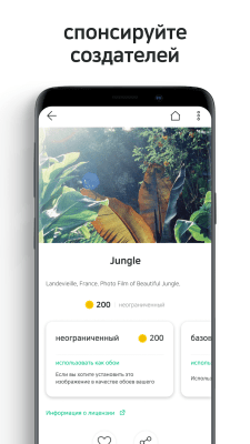 Screenshot of the application HD Backgrounds (Backgrounds HD) - #7