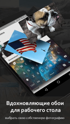 Screenshot of the application GO Keyboard - #4