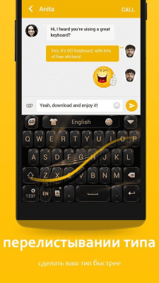 Screenshot of the application GO Keyboard - #6