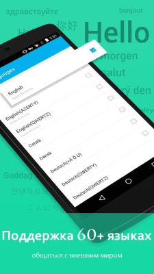Screenshot of the application GO Keyboard - #7