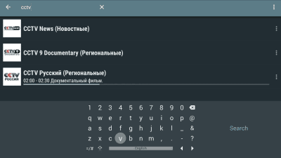 Screenshot of the application LeanKey Keyboard - #4