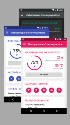Screenshot of the application Battery Widget Reborn - #6