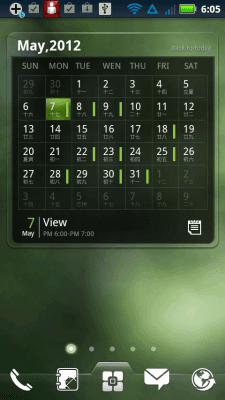 Screenshot of the application EZ Calendar Widget - #2