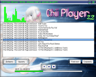 Screenshot of the application Chii Player - #1