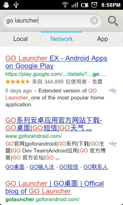 Screenshot of the application GO Search Widget - #4