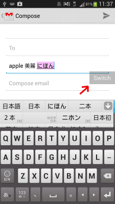 Screenshot of the application Input Switcher Free - #4