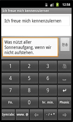 Screenshot of the application German-English Phonic Keyboard - #1