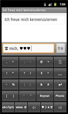 Screenshot of the application German-English Phonic Keyboard - #2