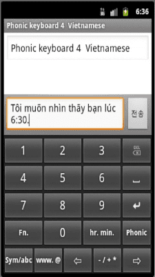 Screenshot of the application Vietnamese-English PhonicKey - #1