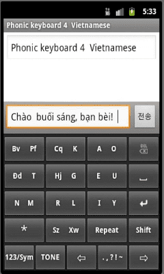 Screenshot of the application Vietnamese-English PhonicKey - #2