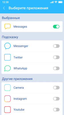 Screenshot of the application Flash On Call - Flash 3 - #6