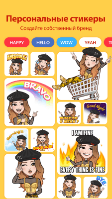 Screenshot of the application Avatoon - Create an Avatar & Emoji - #7