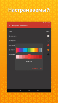 Screenshot of the application A simple flashlight from Simple Mobile Tools - #8