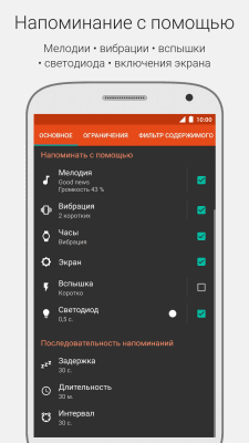 Screenshot of the application Missed Calls and SMS - #3