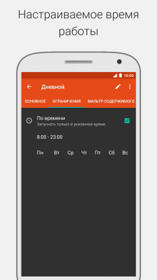 Screenshot of the application Missed Calls and SMS - #4