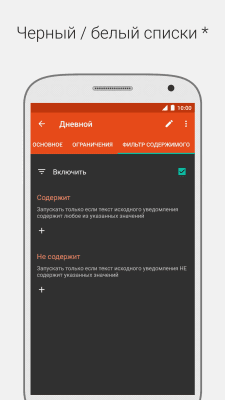 Screenshot of the application Missed Calls and SMS - #5