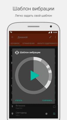 Screenshot of the application Missed Calls and SMS - #6