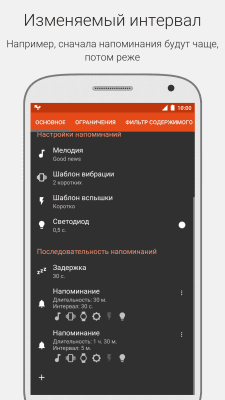 Screenshot of the application Missed Calls and SMS - #7