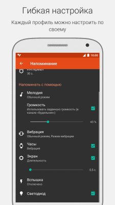 Screenshot of the application Missed Calls and SMS - #8