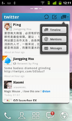 Screenshot of the application GO TwiWidget - #1