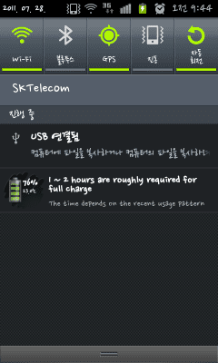 Screenshot of the application Battery Widget (LITE) - #4