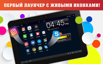 Screenshot of the application Animated Icon Launcher for Android - #7