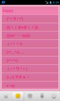 Screenshot of the application Emoji Kaomoji Emoticons - #3