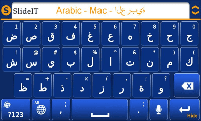 Screenshot of the application SlideIT Arabic - MAC Pack - #3