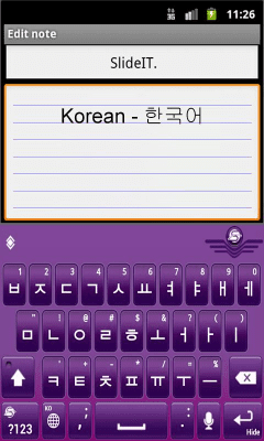 Screenshot of the application SlideIT Korean 2-Beolsik Pack - #2