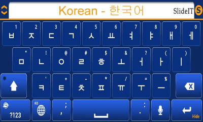 Screenshot of the application SlideIT Korean 2-Beolsik Pack - #3