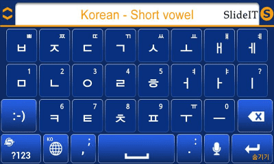 Screenshot of the application SlideIT Korean short vowel - #3