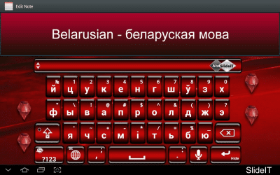 Screenshot of the application SlideIT Belarusian Pack - #1