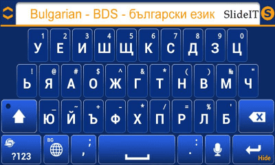 Screenshot of the application SlideIT Bulgarian BDS pack - #3