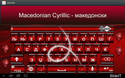 Screenshot of the application SlideIT Macedonian Cyrillic - #1